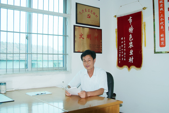 " data-lemmaid="2386737">嵊州市 /a>崇仁镇木马峧村党支部书记