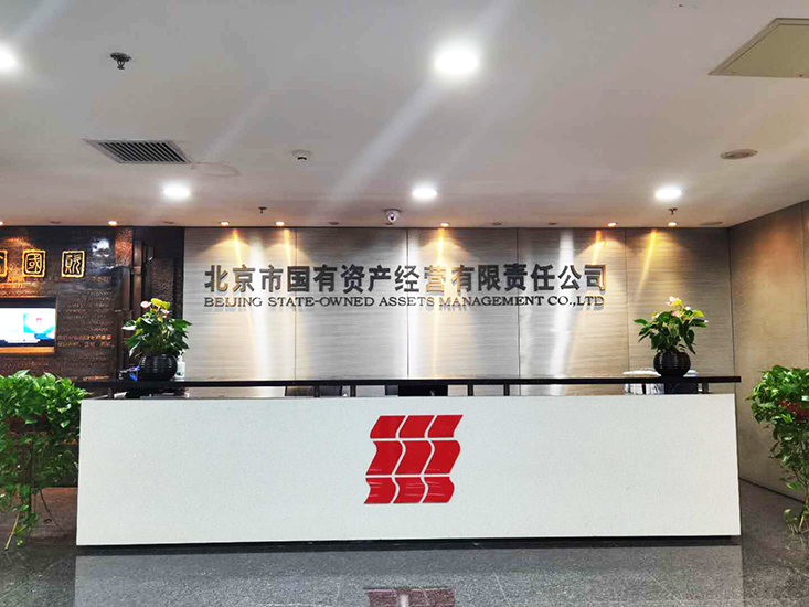 计算(北京)有限责任公司市场的简单介绍