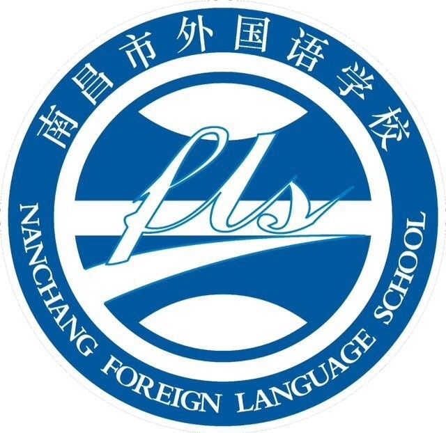  p>南昌市外国语学校(nanchang foreign language school)简称"南外"