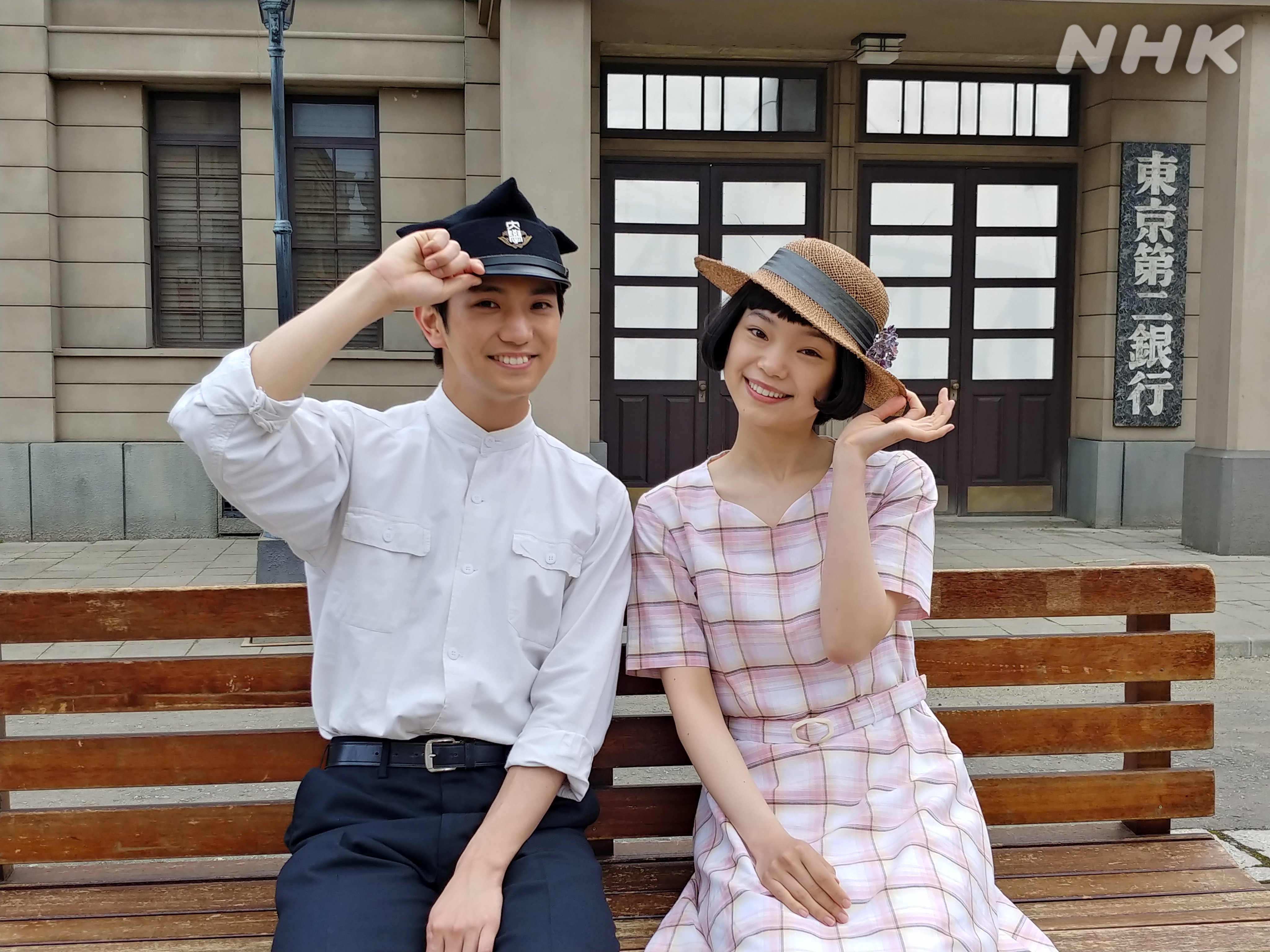 ,是nhk综合于2022年8月11日播出的特辑电视剧,由