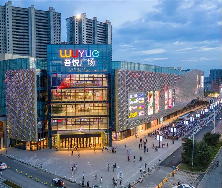  p>上饶吾悦购物广场项目是上饶首座"城市型生活购物中心",位于江西