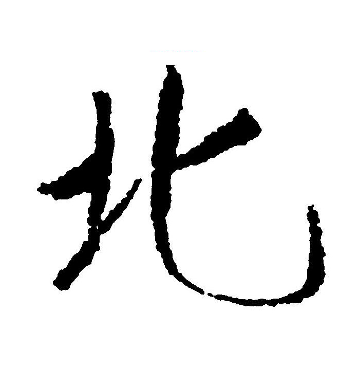 北