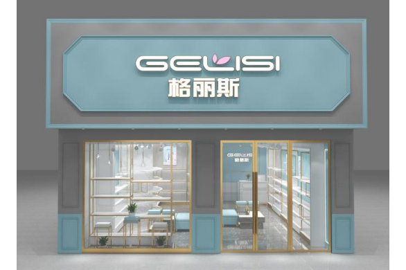  p data-id="sqvfrokmxykx">格丽斯(gelisi),时尚女鞋品牌. /p>