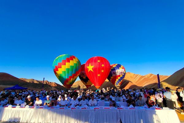 中国·张掖七彩丹霞(国际)热气球节