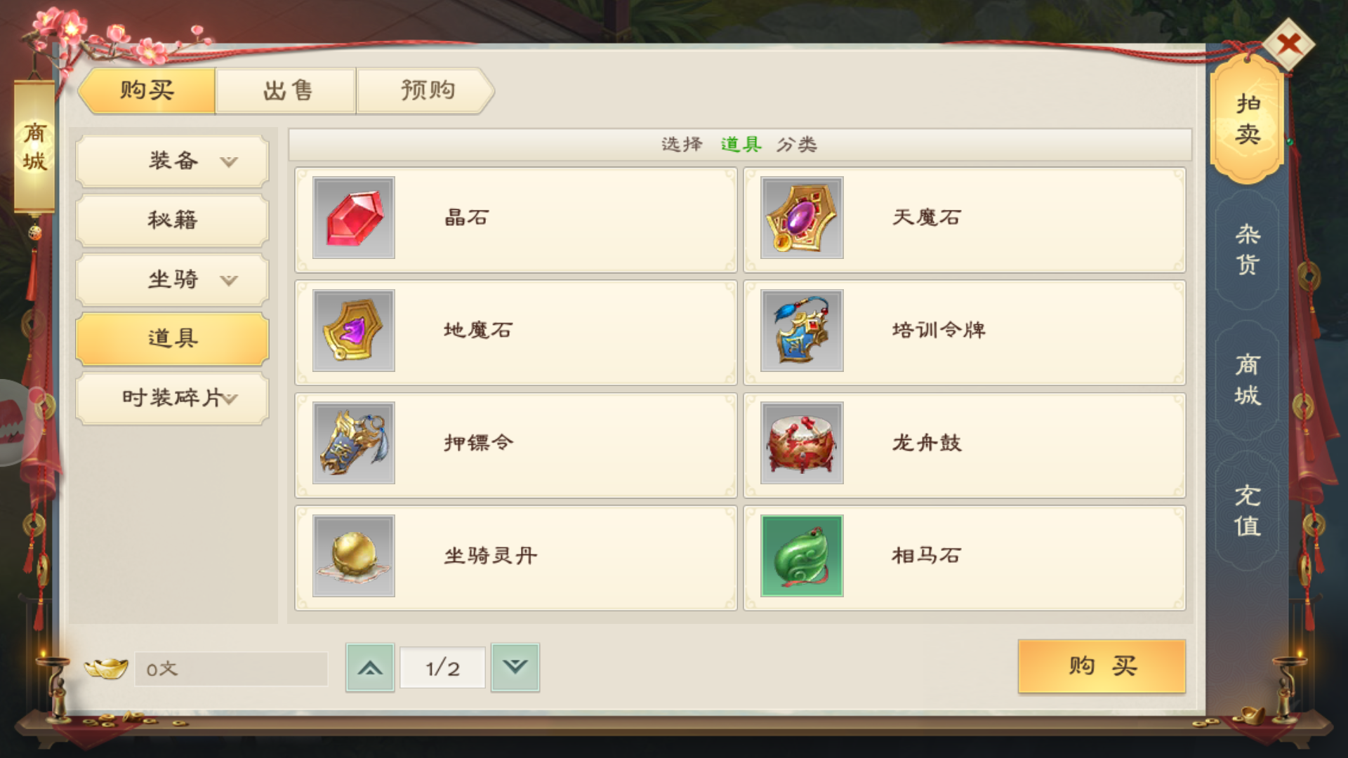 寻找夏日的宝物修改版【香肠派对辅助器免root】