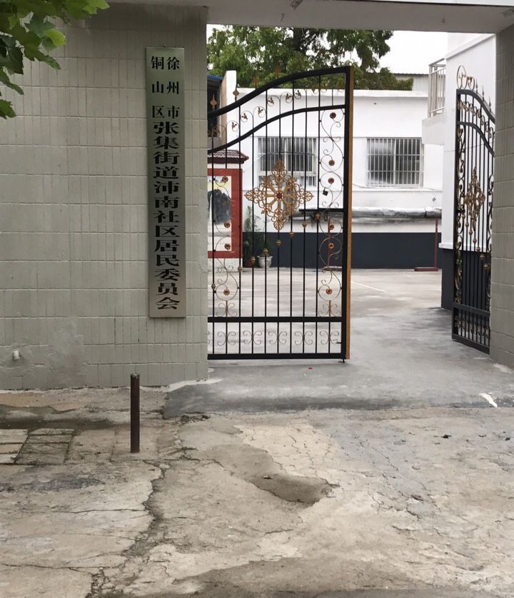  p>张集街道,隶属于 a target="_blank" href="