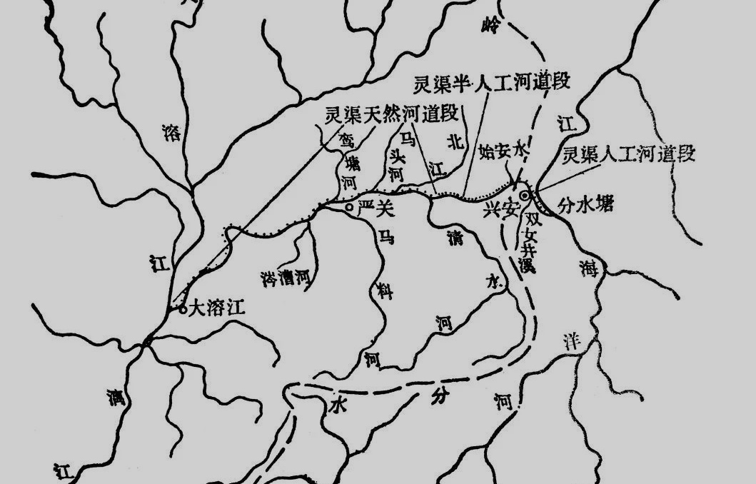灵渠（古代运河水利工程）_百度百科