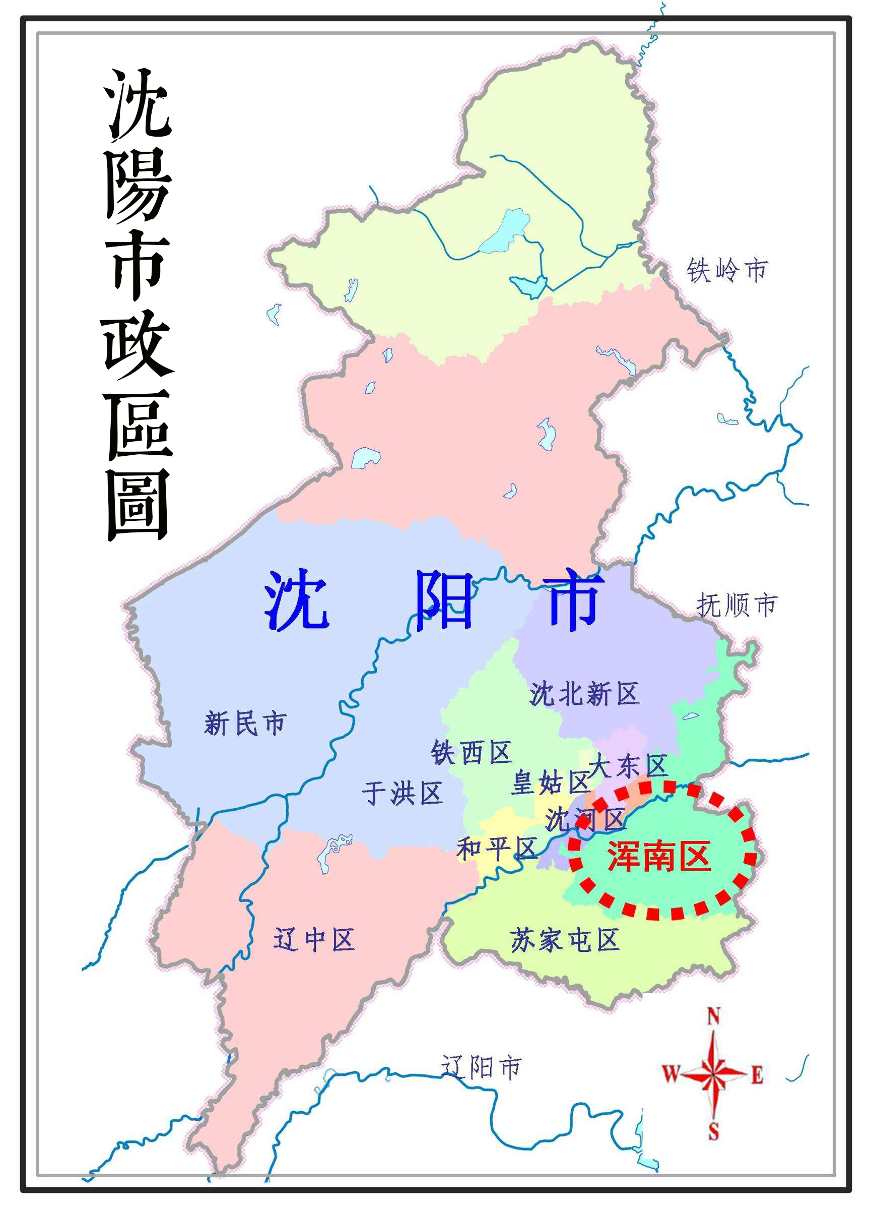 沈阳市市政府