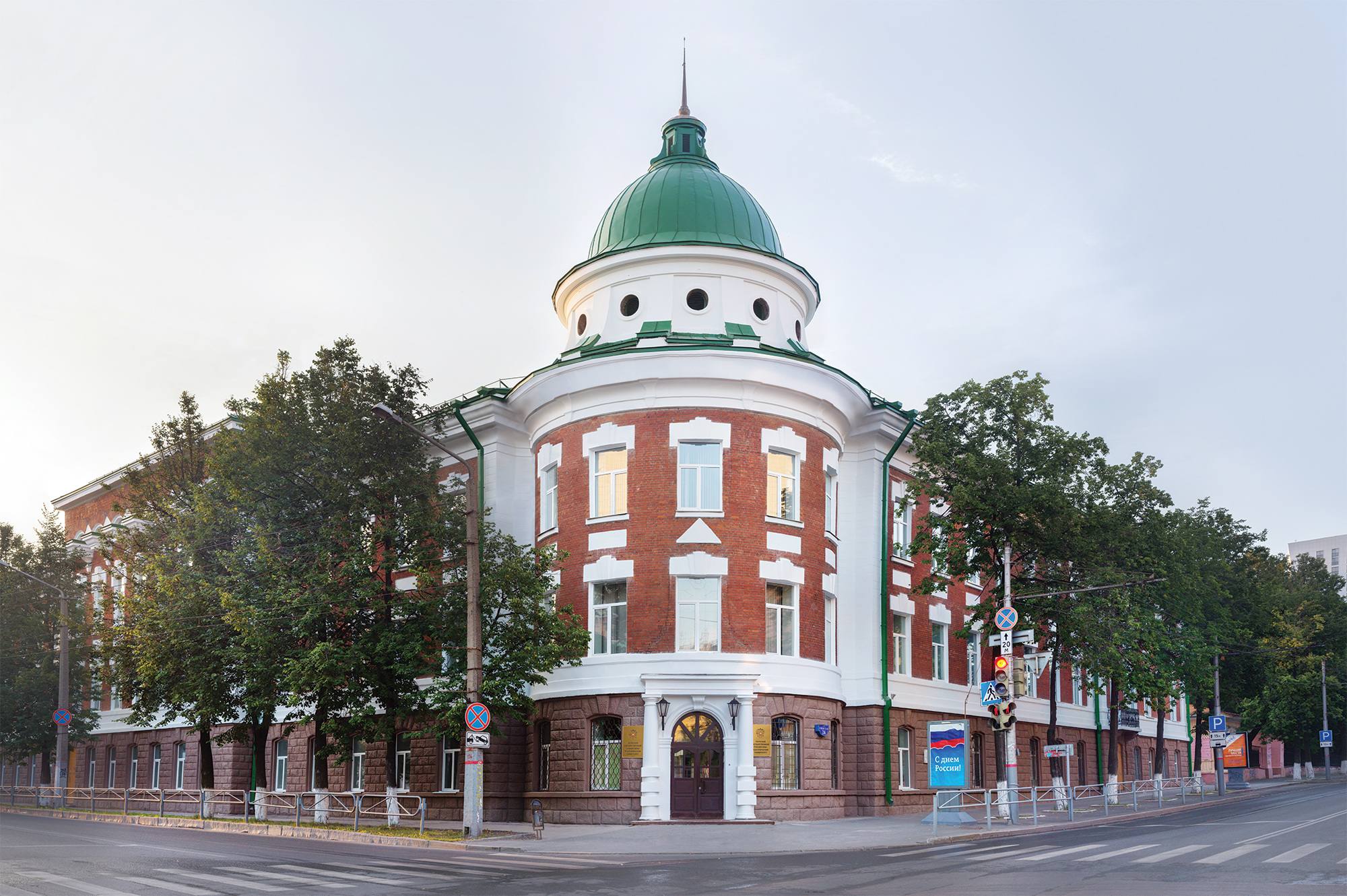 彼尔姆国立人文师范大学