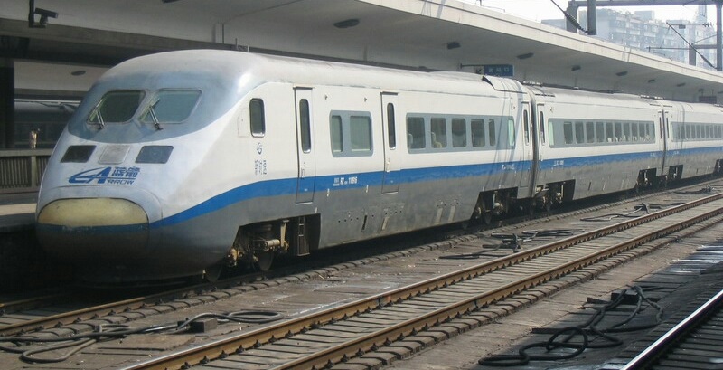 train-set),又称"动车组列车",中国内地新兴的交通术语,为现代火车的