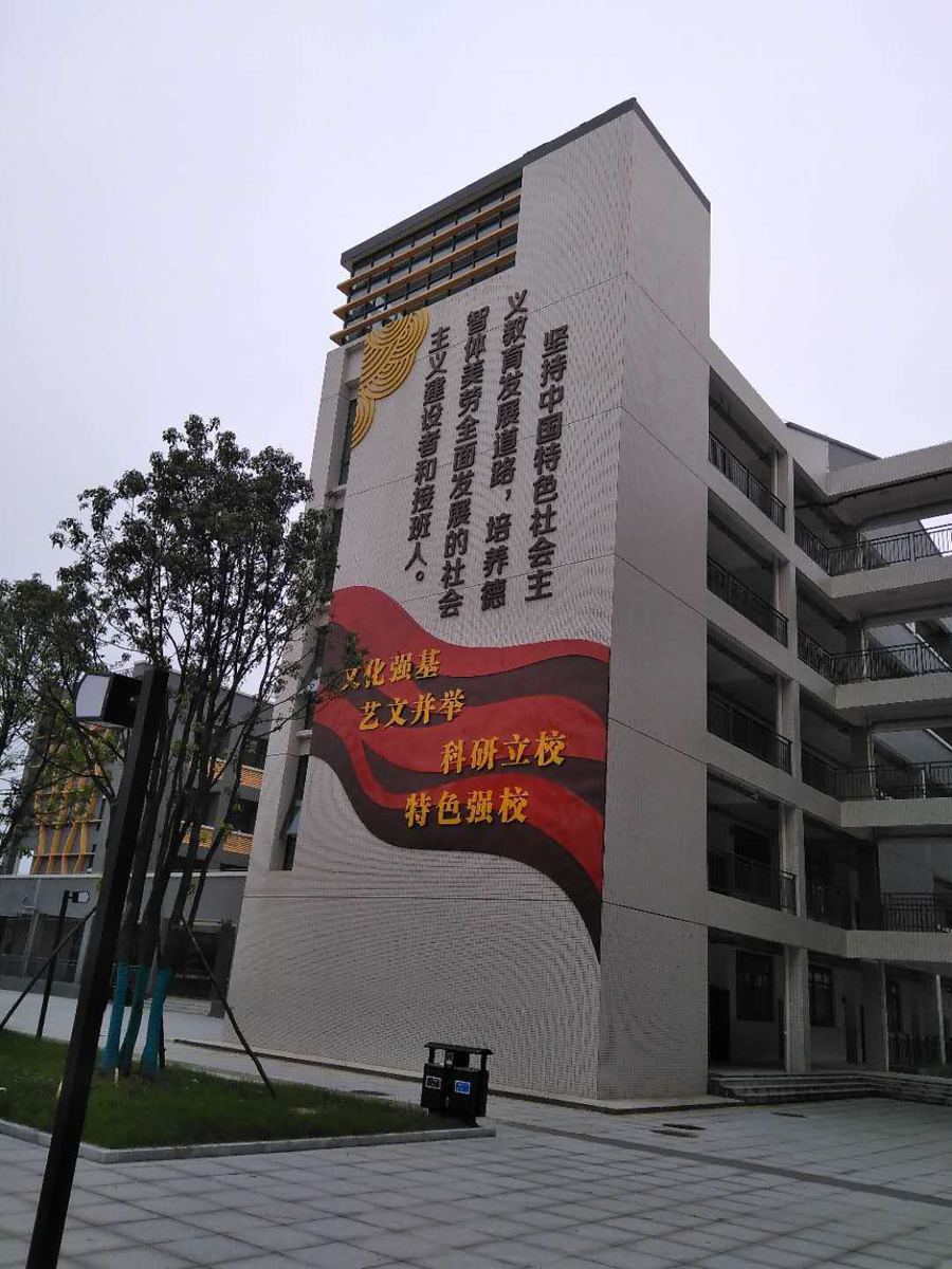  p data-id="gnhh5rntfg">澧县第二中学(简称澧县二中),是 a target="