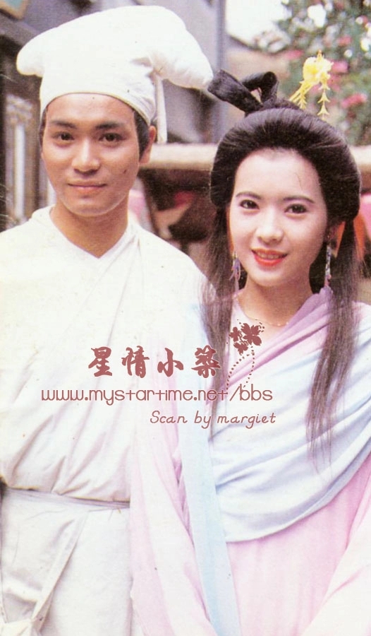  p>《万家传说》是由 a target="_blank" href="/item/曾励珍/1640053