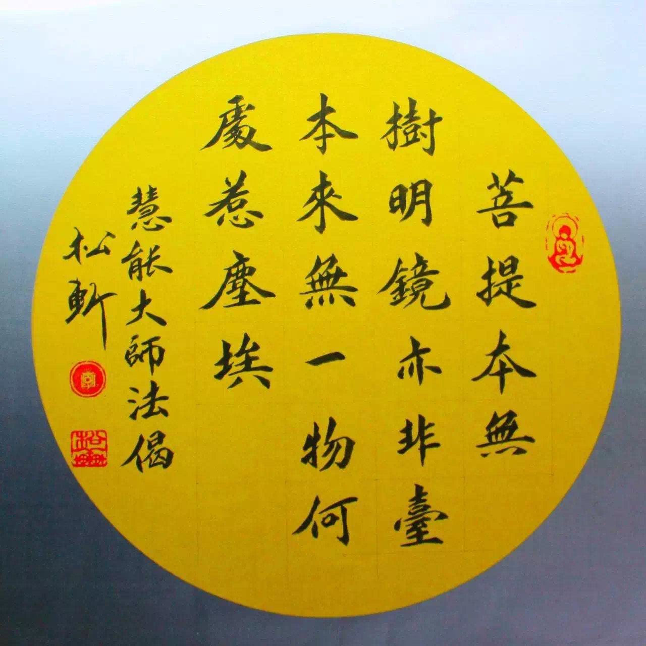  p data-id="gnfja001vs">李松轩,字子游,大学