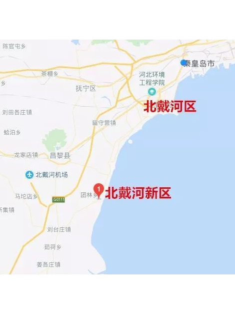 北戴河新区