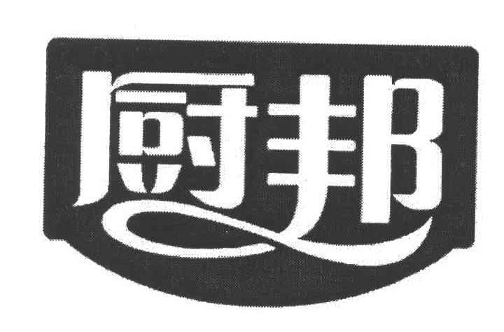 食品有限公司 /a>在2004年10月28日的中国商标局申请注册的商标 sup
