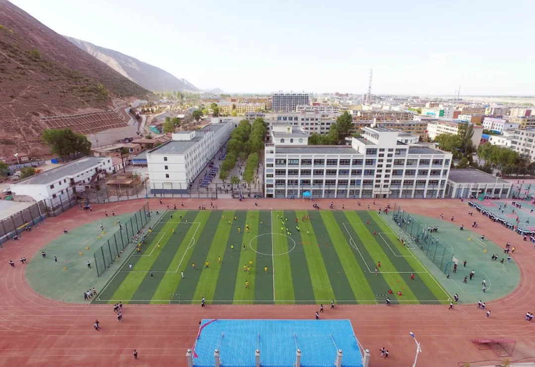 古浪县第一中学