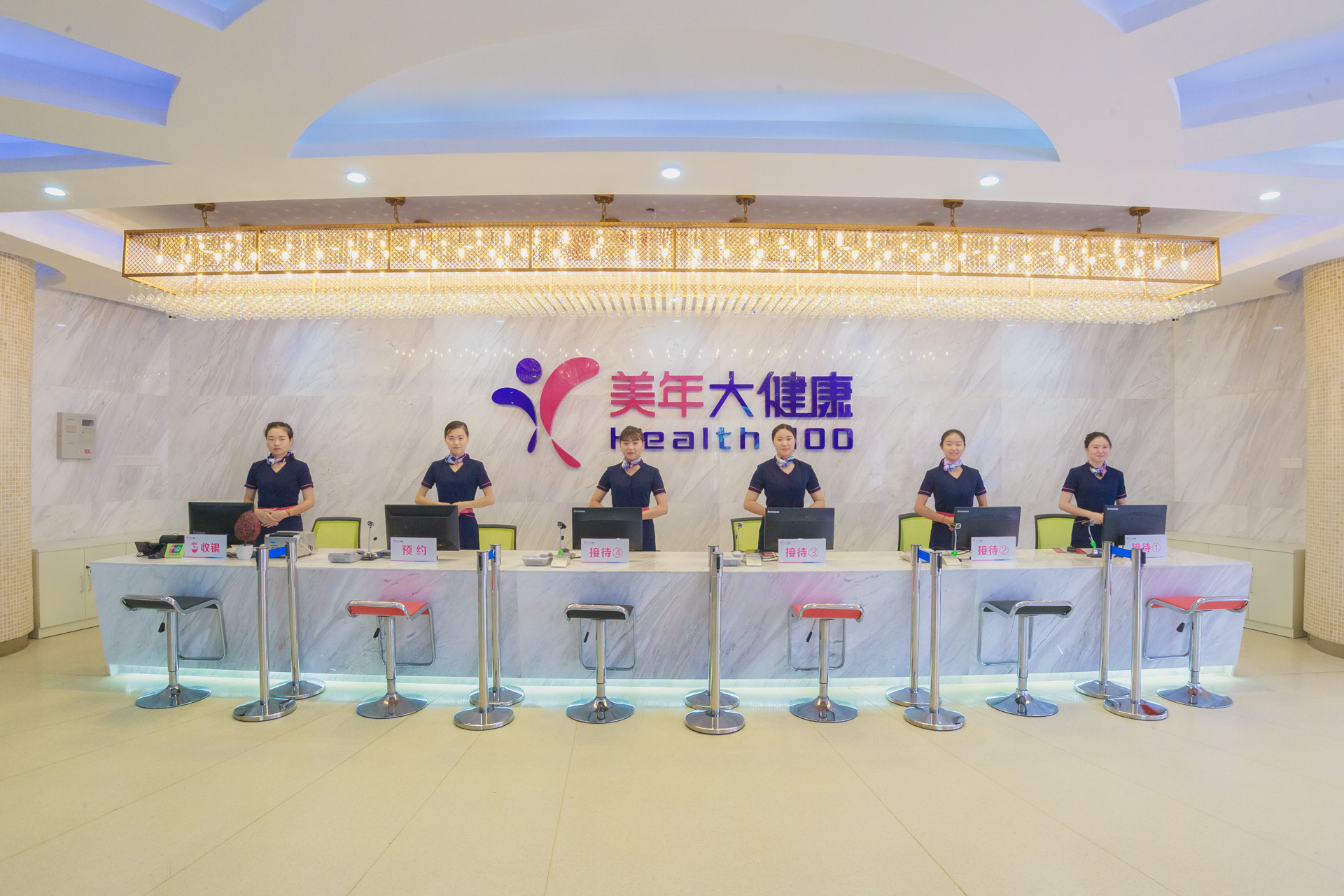 美年大健康产业(集团)有限公司