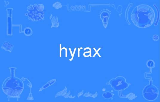 hyrax_百度百科