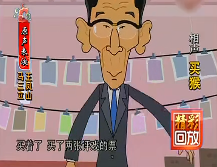 德云社火了 但真怕相声快没了 百科ta说