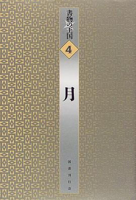 梦野久作,h   p   ラヴクラフト,山尾悠子,グリム兄弟,伊良子清白