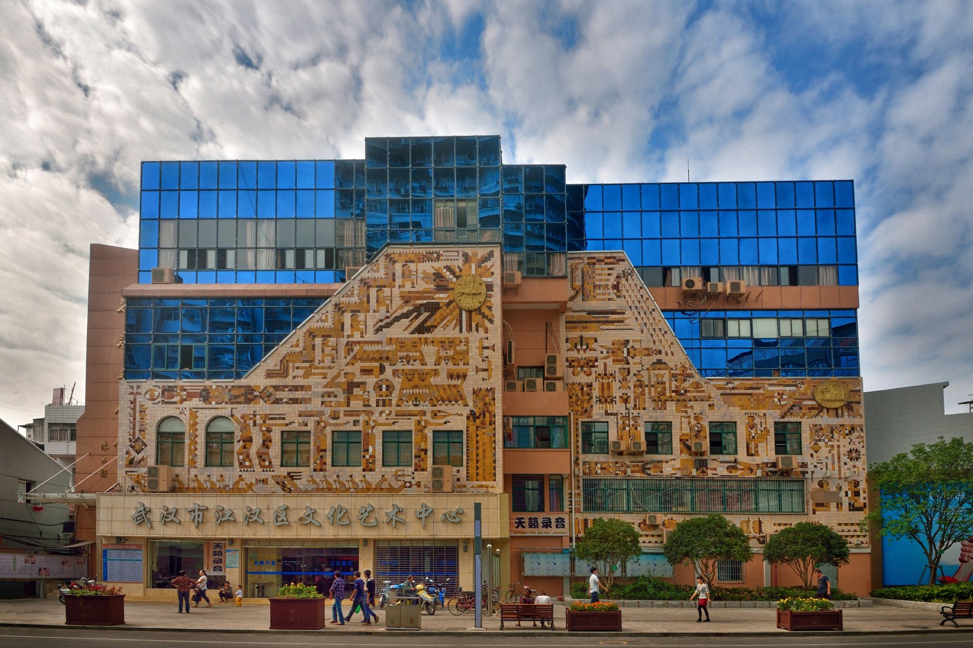 武汉市江汉区文化馆