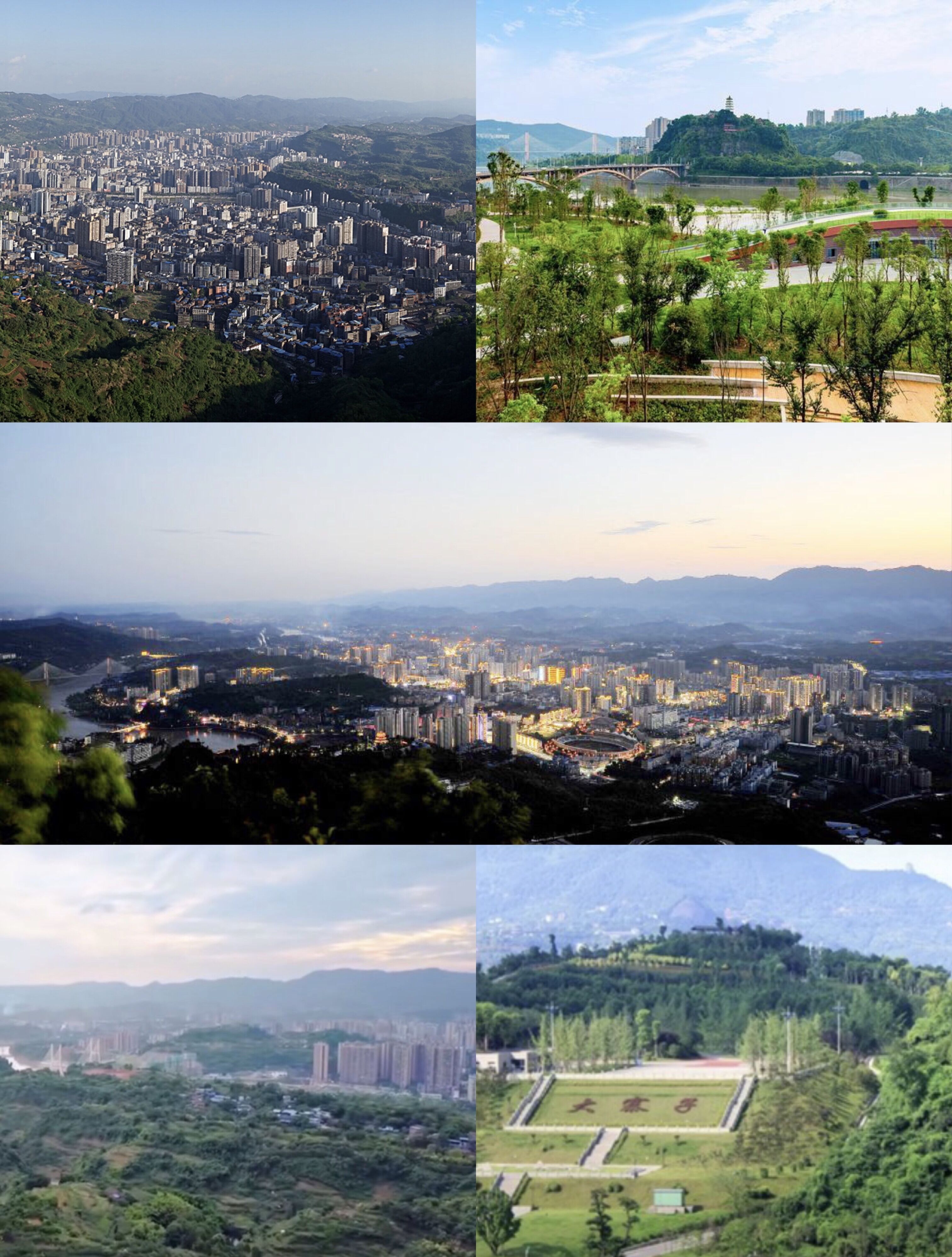 达州市