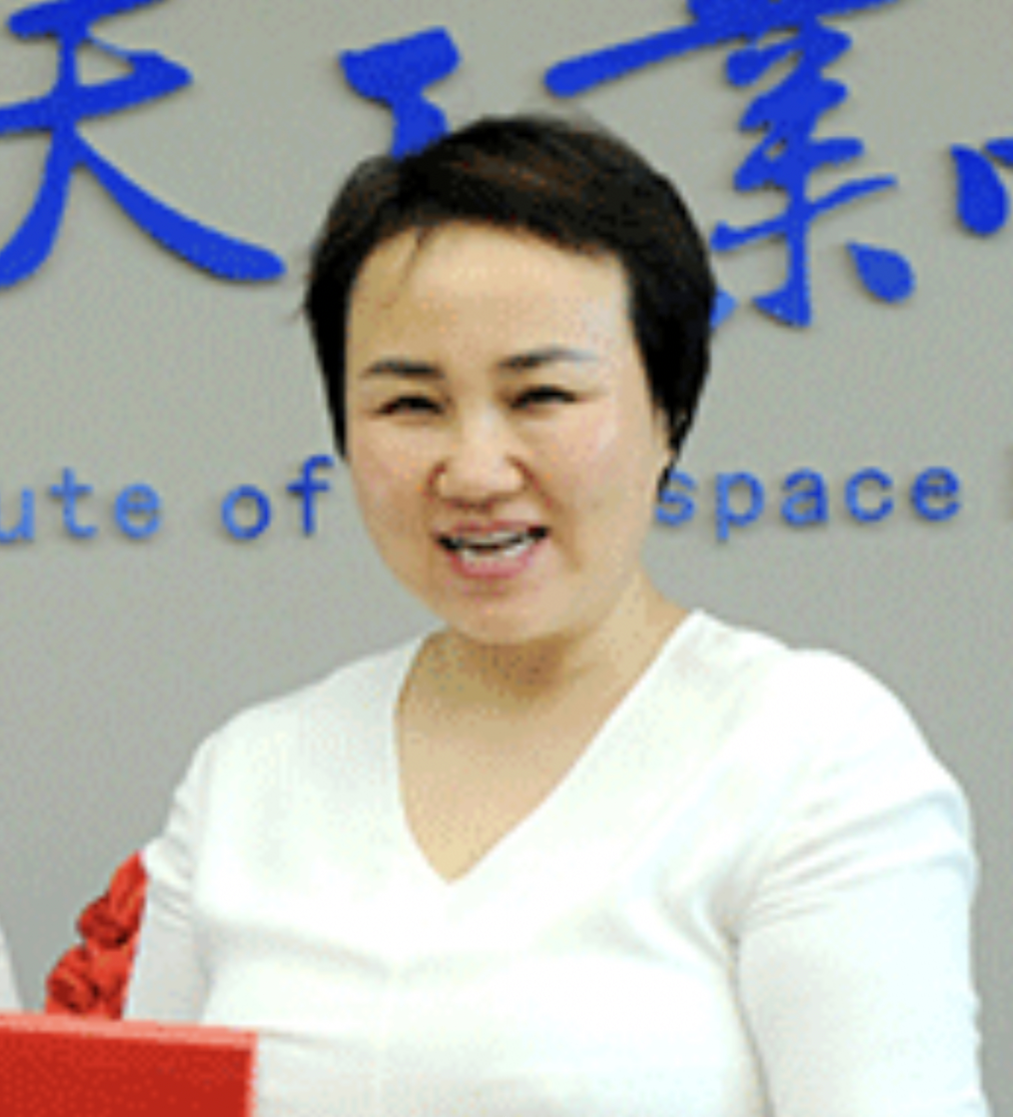 王爱军