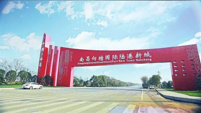 南昌向塘国际陆港新城