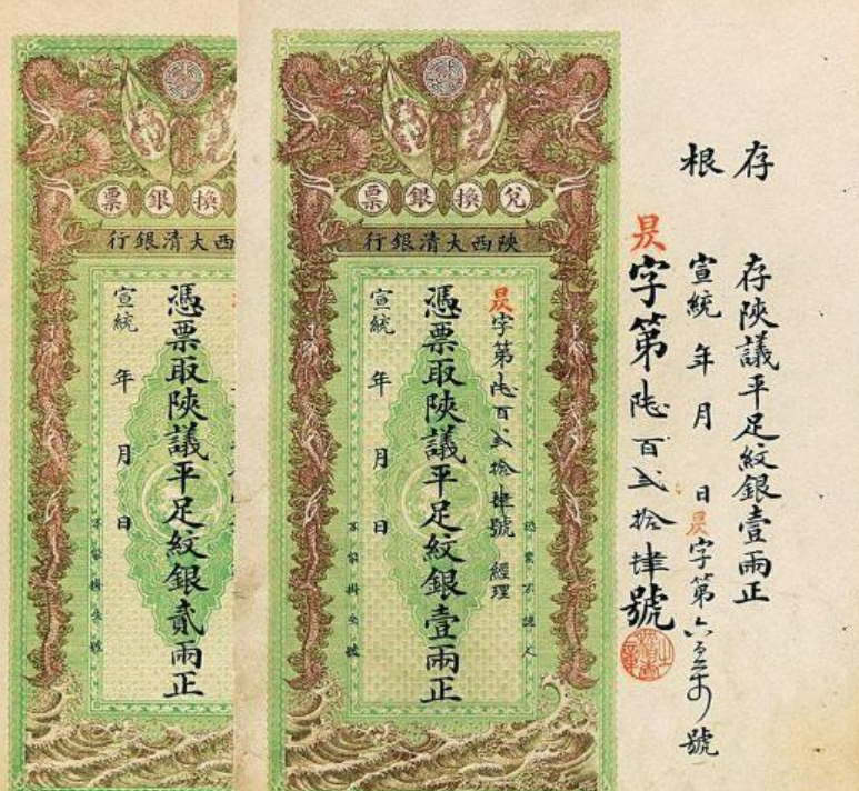 古代银票就是一张纸，为何无人造假？看看上边这行字便知道_百科TA说