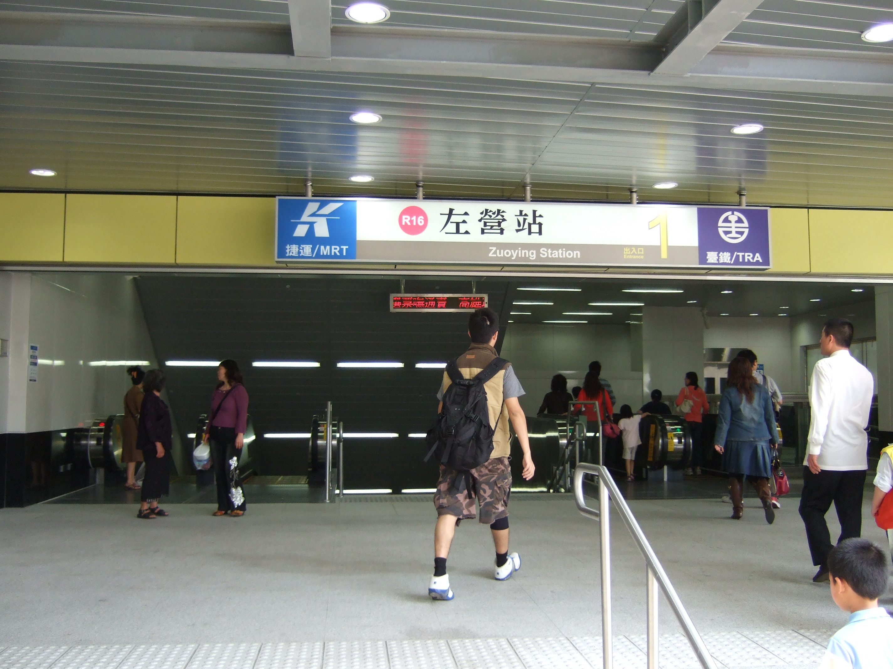 data-lemmaid="2184863">高雄捷运左营站为中国台湾高雄捷运所属