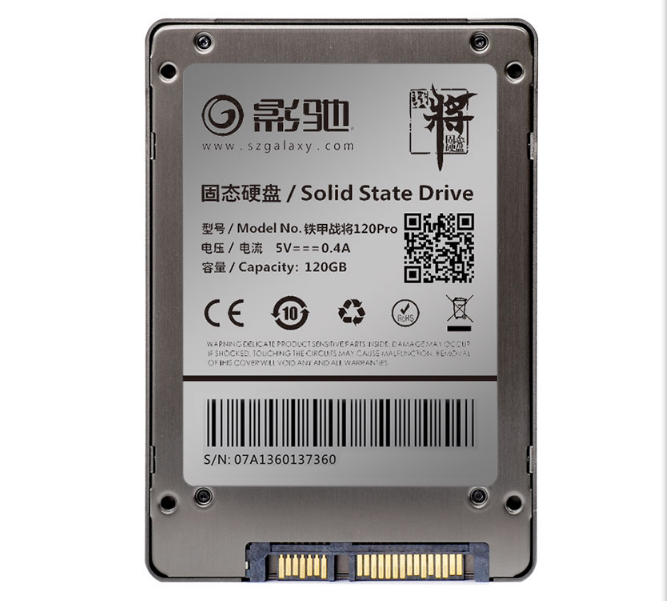 影驰铁甲战将pro(240gb)