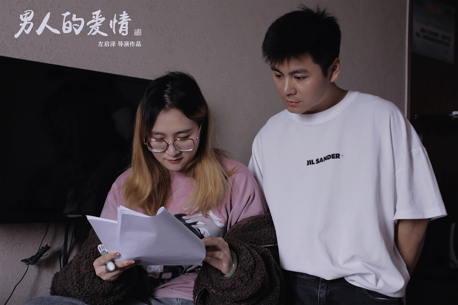 和中年男人谈恋爱