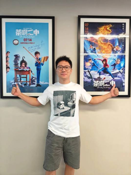 夏铭泽（中国内地导演、编剧、配音演员）_百度百科