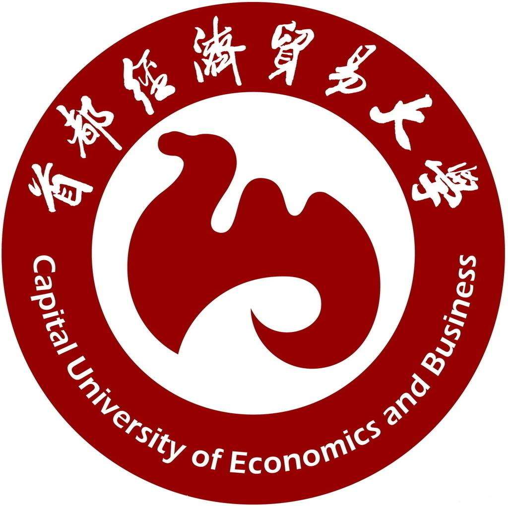 大学(capital university of economics and business,简称"首经贸"