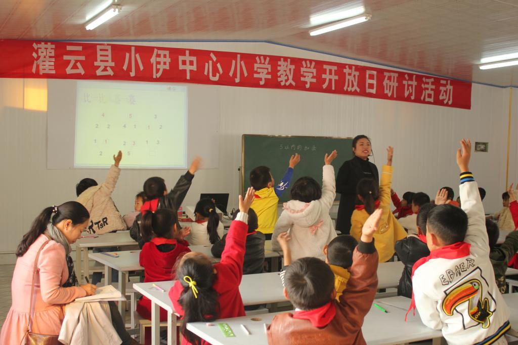 小伊镇,隶属于江苏省连云港市 a target="_blank" href="/item/灌云县