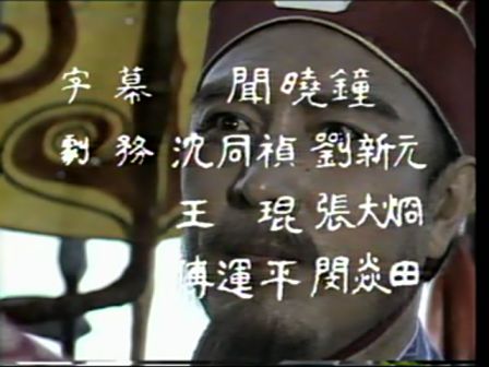 第十集 拜将入川