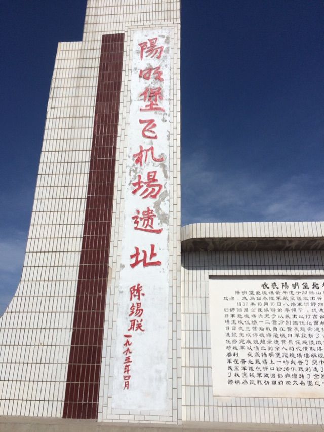  p data-id="go07kg8597">阳明堡镇,隶属于山西省忻州市代县,地处 a