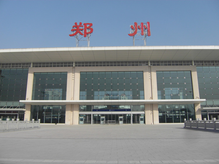 郑州火车站
