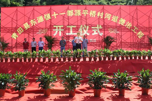  p>东源镇,隶属于浙江省丽水市青田县,地处青田县东北部,东与 a