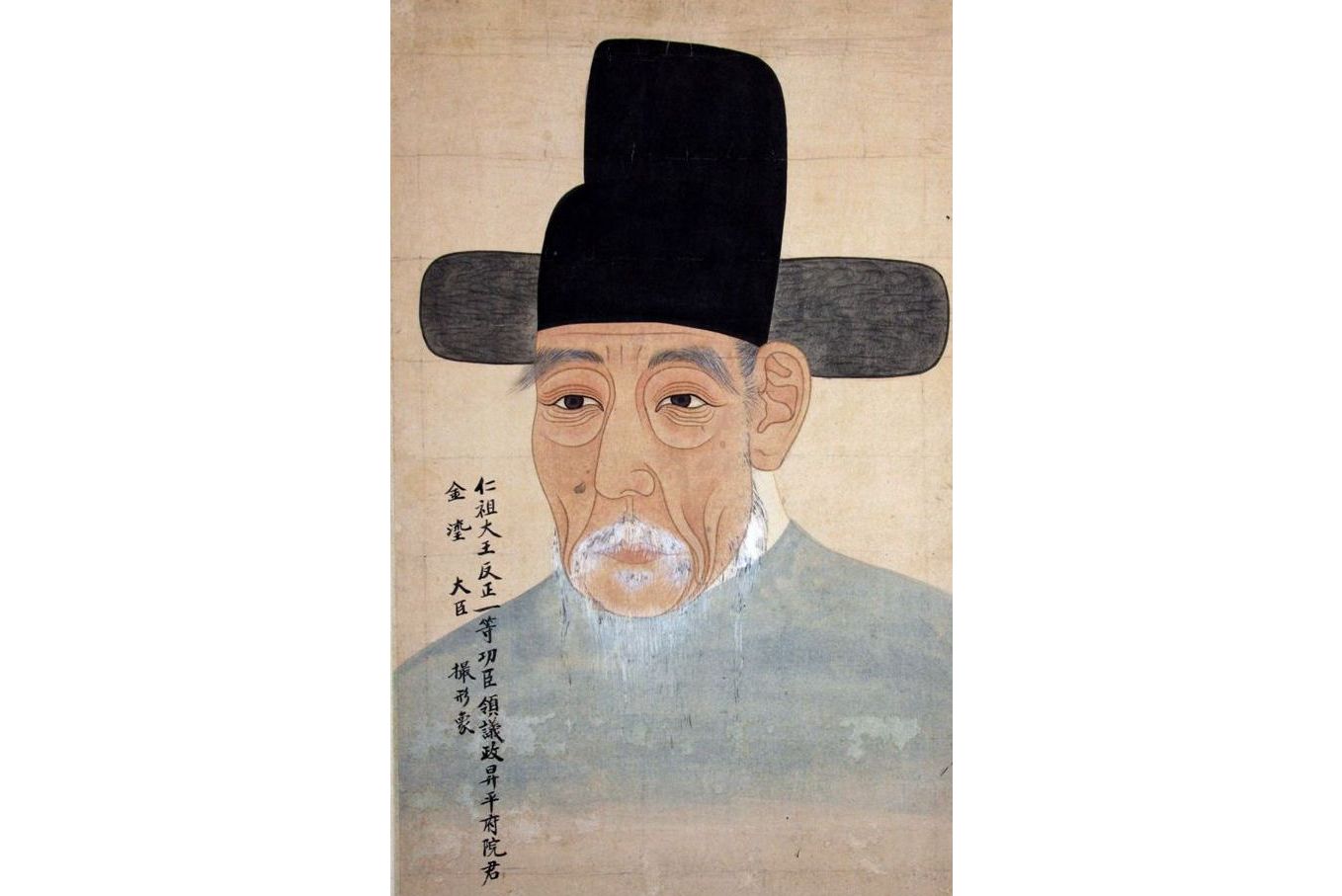  p data-id="go17fvtwxm">金瑬( a target="_blank" href="/item/朝鲜