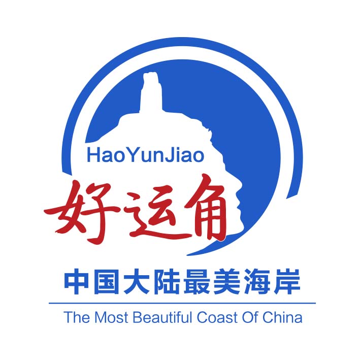 好运角旅游度假区