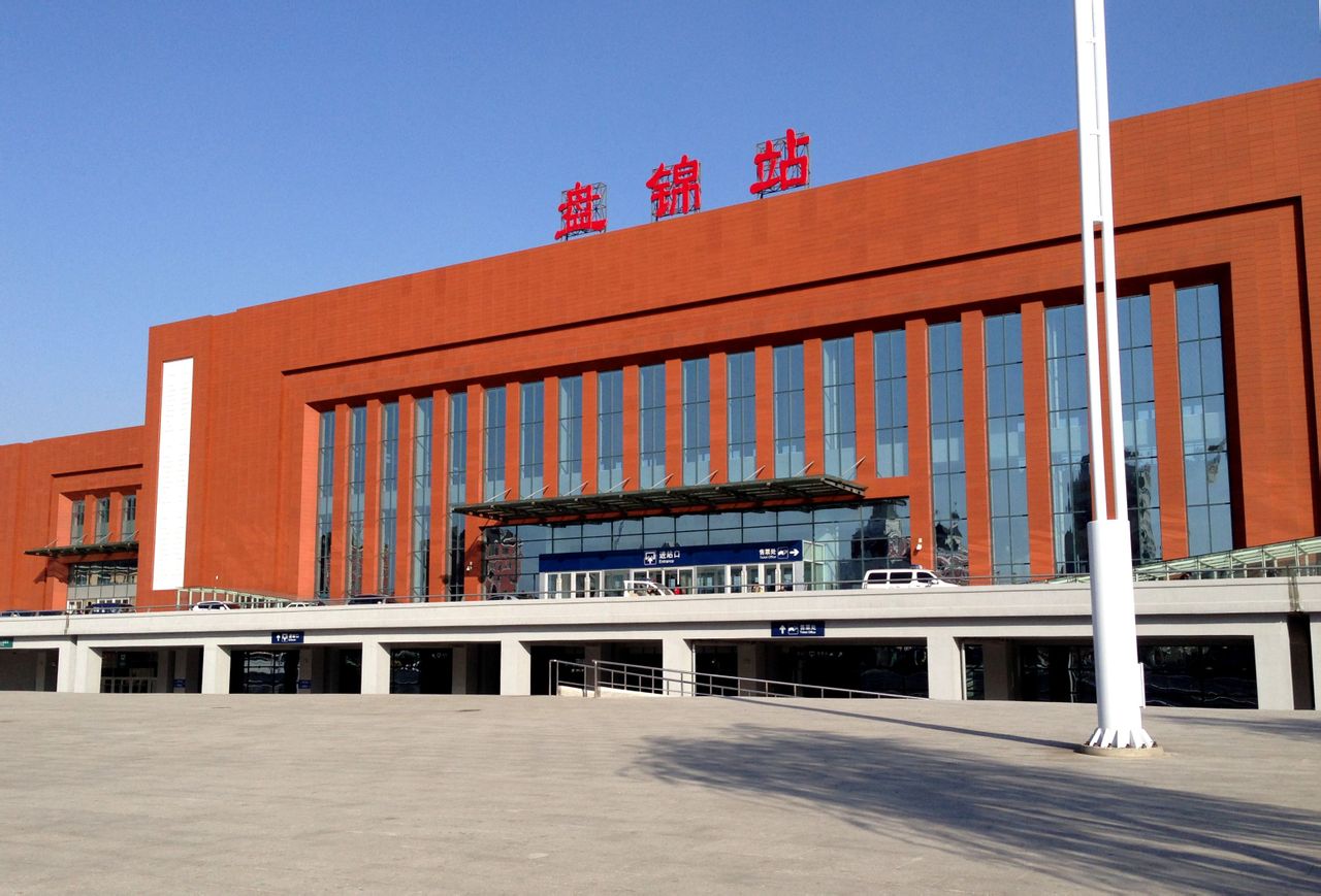  p>盘锦站(panjin railway station),位于中国辽宁省 a target="