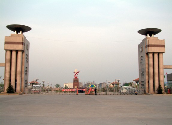 鹤壁职业技术学院护理学院