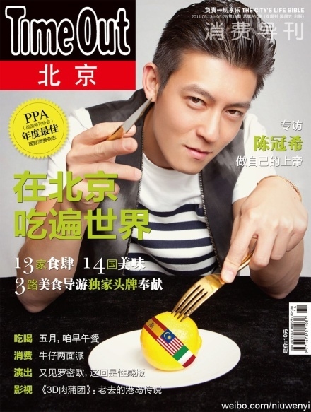  p>陈冠希 i>(edison chen) /i>,1980年10月7日出生于 a target="