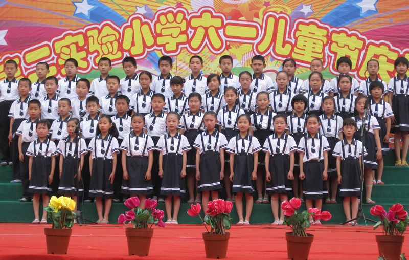 莒县第二实验小学