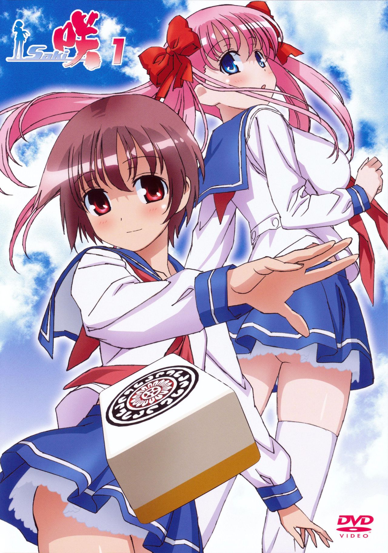 天才麻将少女