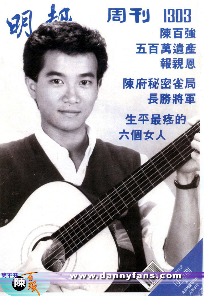 出生于中国香港,祖籍广东省台山市,中国香港男歌手,作曲人,演员