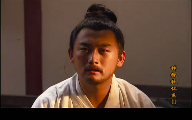 神探狄仁杰