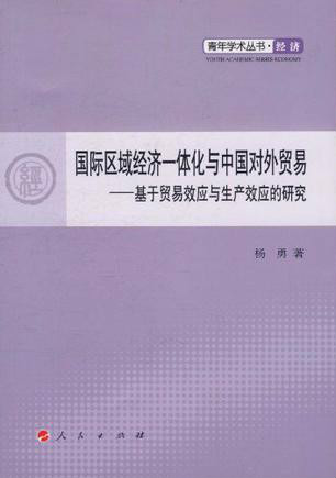 跨境支付_跨境本地支付_跨境支付系统流程