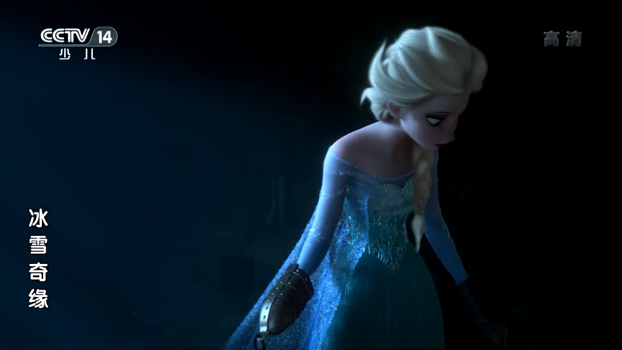  p>《冰雪奇缘》 i>(frozen) /i>是2013年 a target="_blank" href="